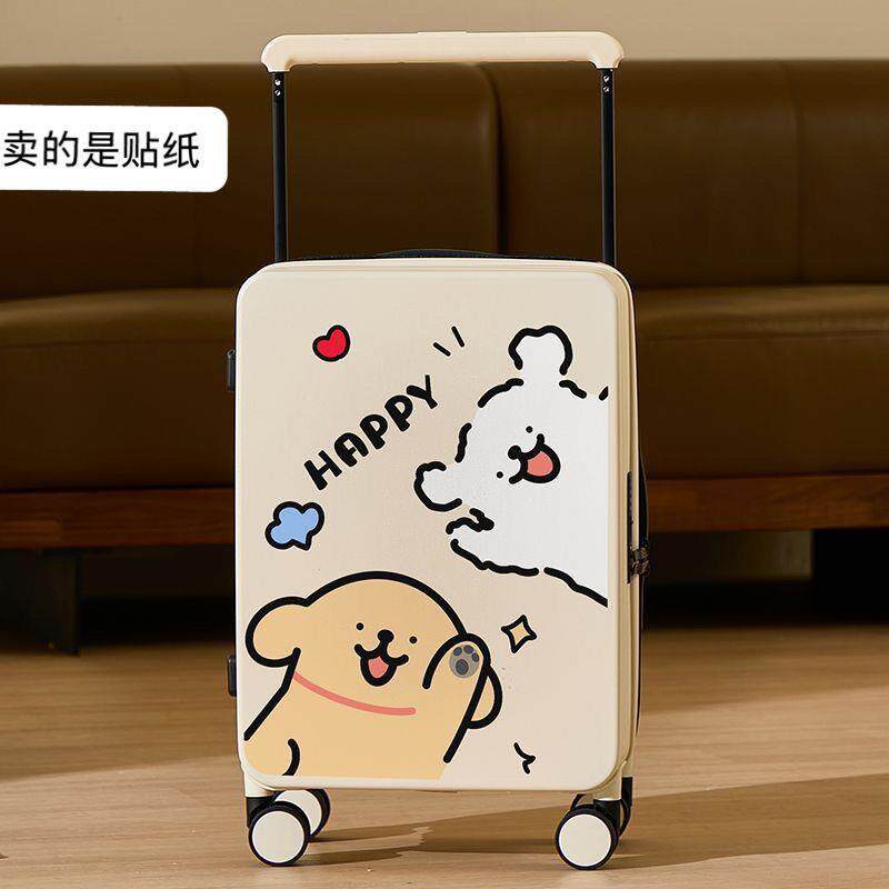 线条小狗行李箱贴纸防水不留胶