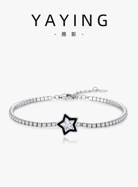 雅影黑色珐琅五角形S925纯银手链