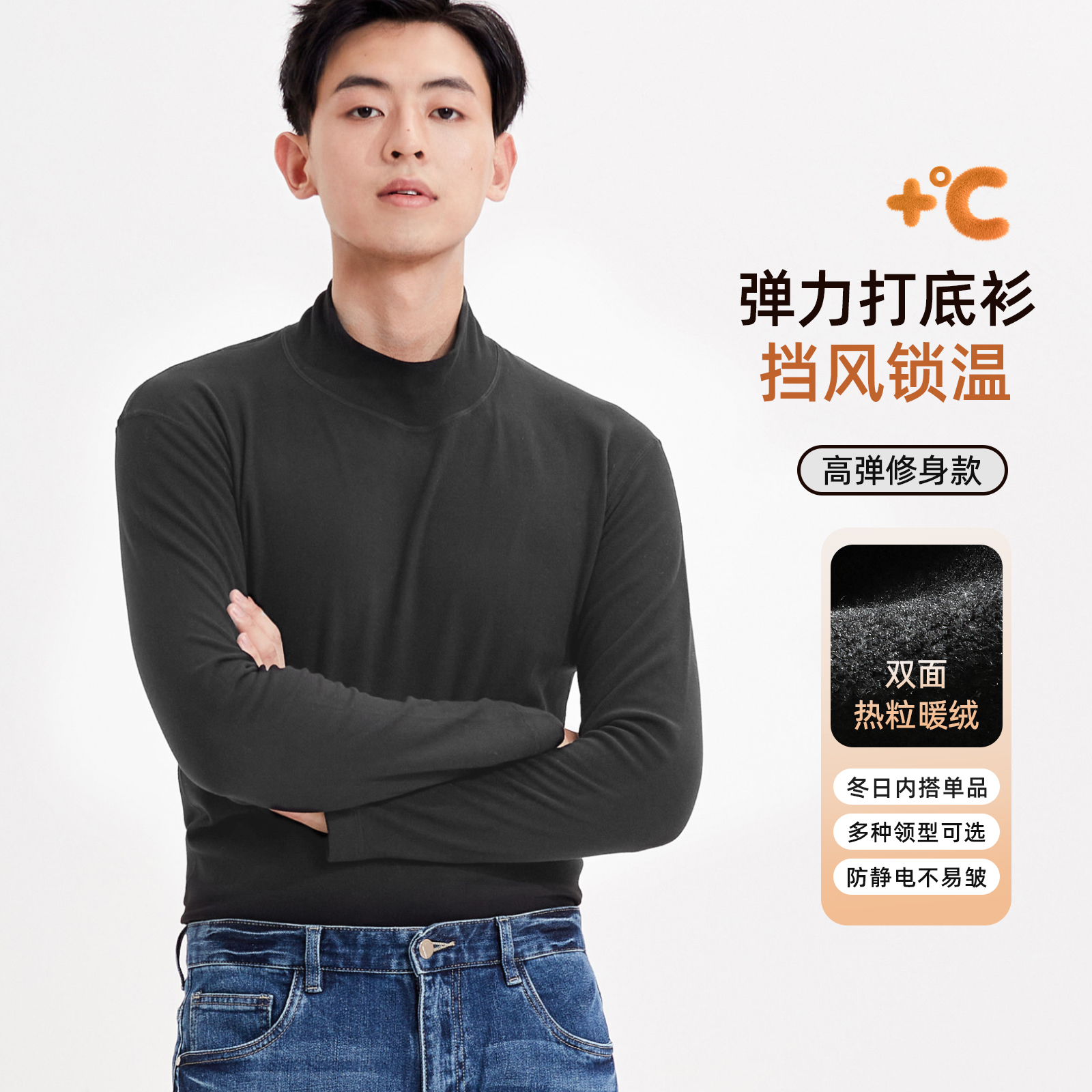 海上公路旗舰店双面热粒暖绒打底衫男秋冬半高领内搭保暖长袖T恤