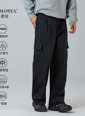 海上公路旗舰店日本帝人SOLOTEX工装直筒裤男士秋冬易打理百搭裤