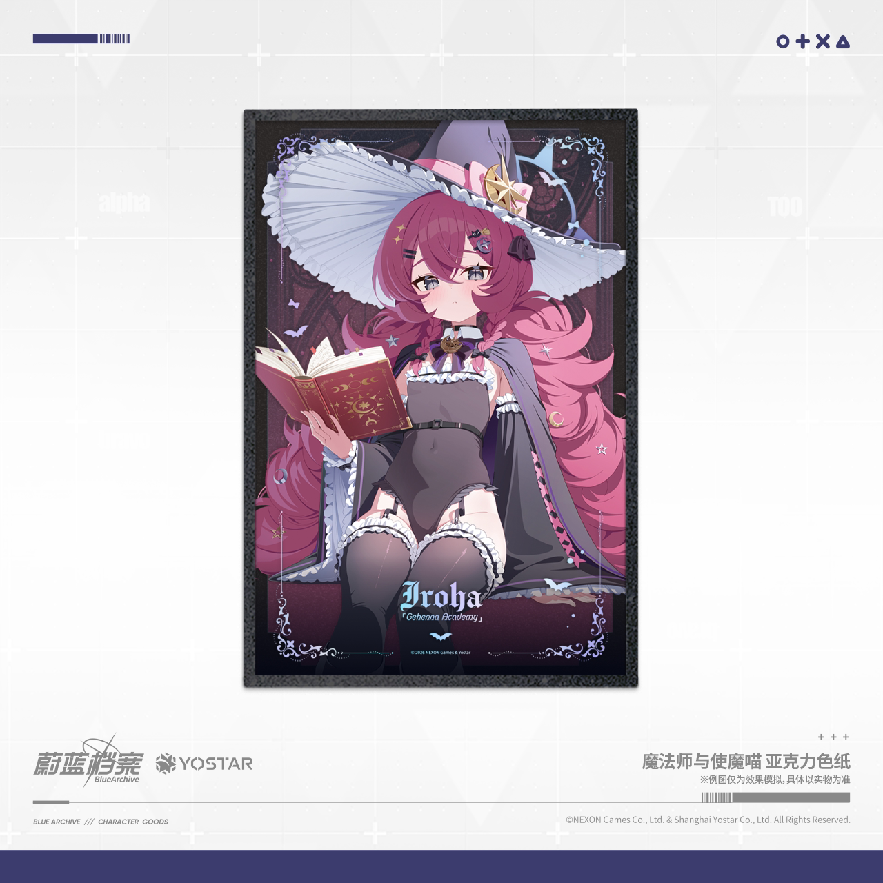 thumbnail for [Pre-sale] Blue Archive Magician and Familiar Cat Acrylic Shikishi Iroha Ibuki