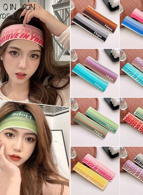 女士瑜伽健身止汗运动发带时尚夏天新款薄款头带发箍跑步吸汗头饰