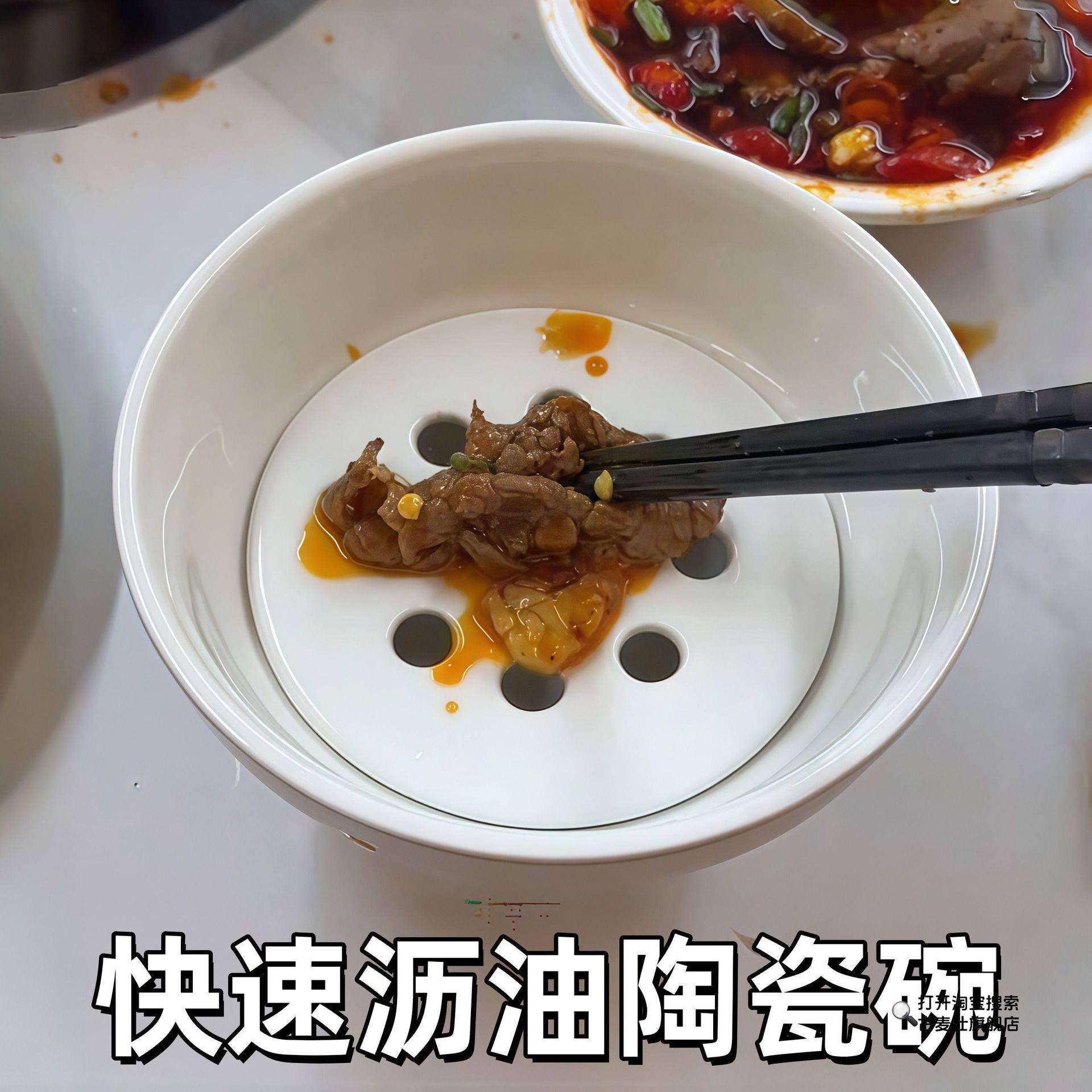 陶瓷火锅沥油碗调料专用碗油碟碗沥油碟火锅店碗蘸料碟微波炉蒸碗,餐饮具,碟,淘宝优惠券,粉丝福利购,淘宝优惠卷