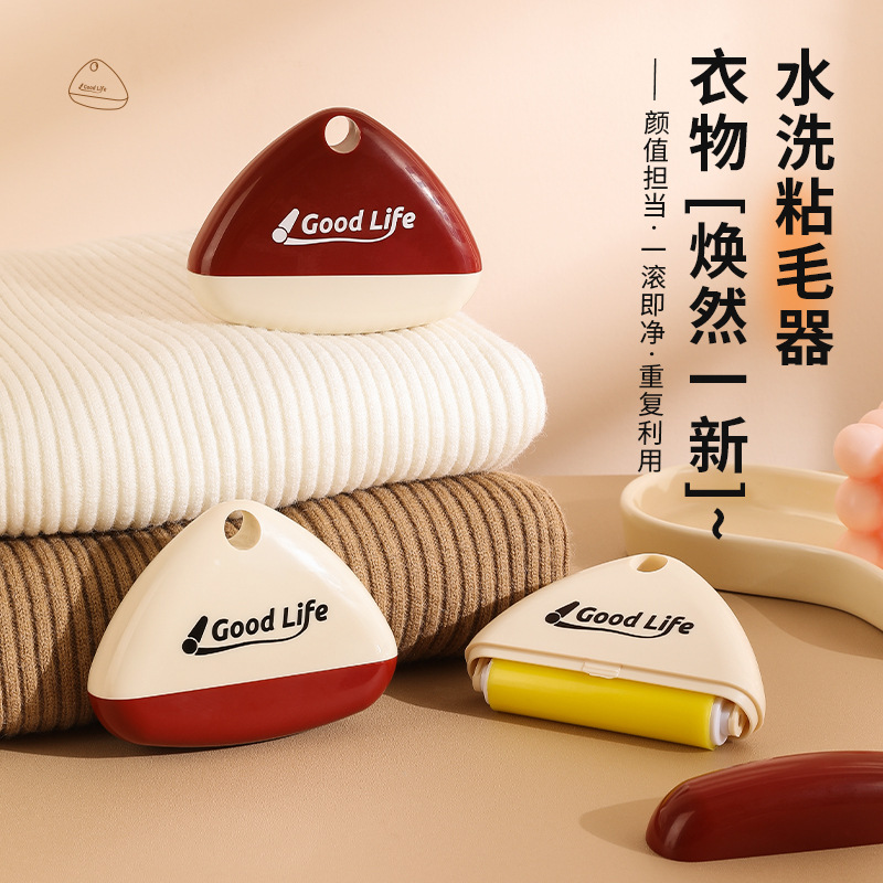 【原创】可水洗粘毛器重复上班黏毛器粘滚筒使用便携去毛器宠物除