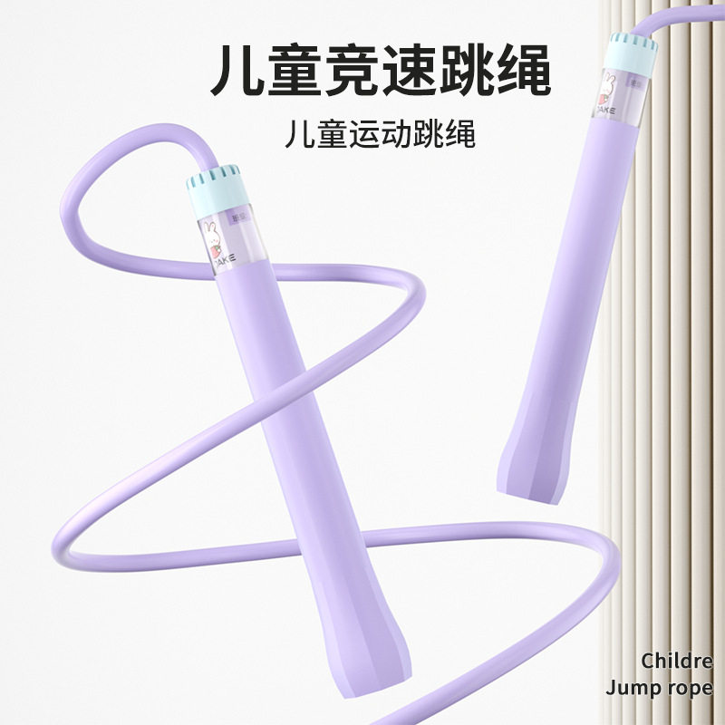 签名款学生考试跳高儿童初学跳绳跳高小学生幼儿园锻炼用初学跳高