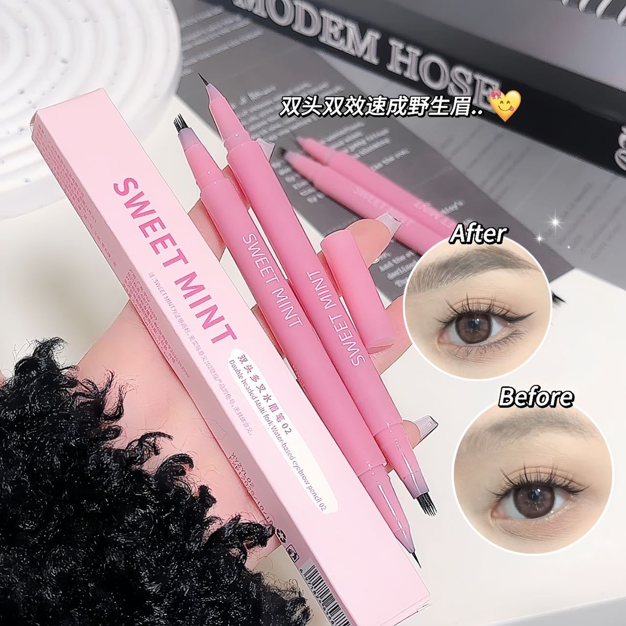 根根双头多叉水眉笔眉一笔勾勒SWEETMINT丝滑自然分明水眉笔