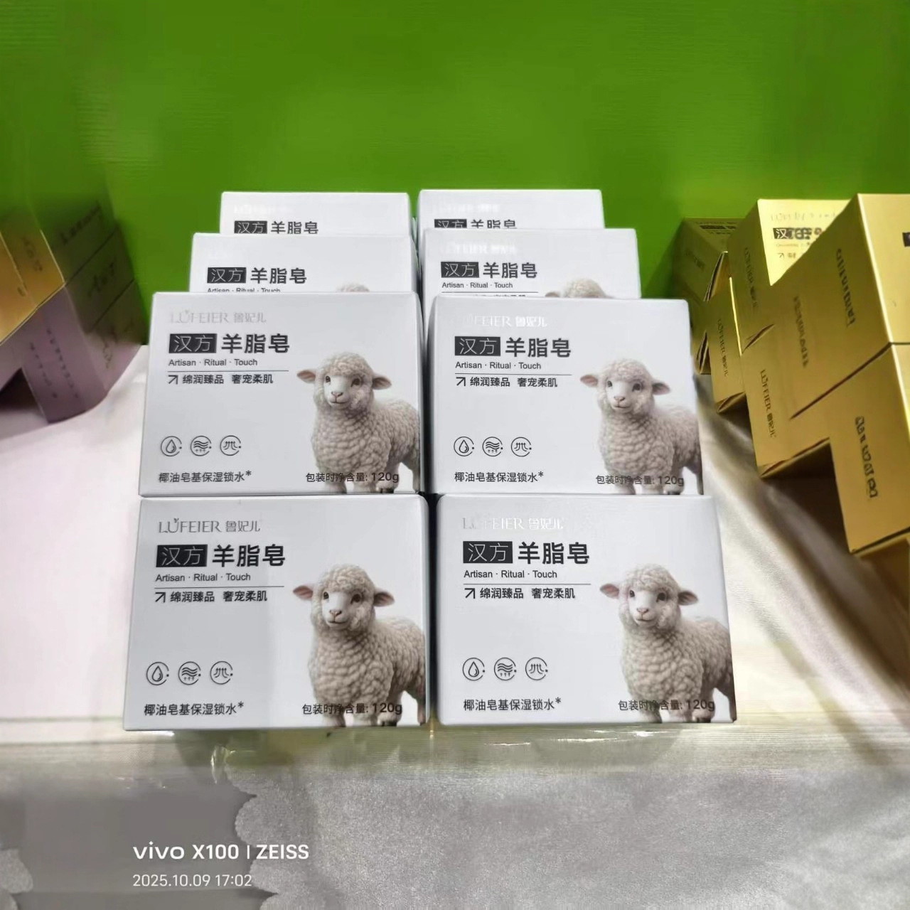 肥皂现货草原牛羊脂皂海盐沐浴皂正品洗脸皂家用精油