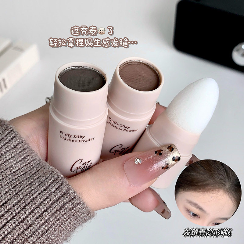 Gegebear蓬盈丝滑发际线粉阴影粉防水防汗发际修容填充美妆,彩妆/香水/美妆工具,眉笔/眉粉/眉膏,淘宝优惠券,粉丝福利购,淘宝优惠卷