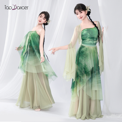 TopDancer古典舞蹈服女飘逸纱衣