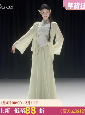 Top Dancer古典舞服装飘逸外披纱衣仙气裙裤中国舞蹈服练功服套装