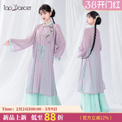 TopDancer古典舞明制对襟纱衣
