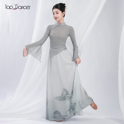 TopDancer古典舞修身旗袍上衣