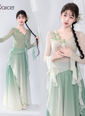 Top Dancer古典舞身韵飘逸仙气纱衣大摆裙裤中国舞演出练功舞蹈服