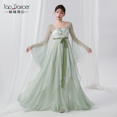 TopDancer古典舞飘逸连衣裙