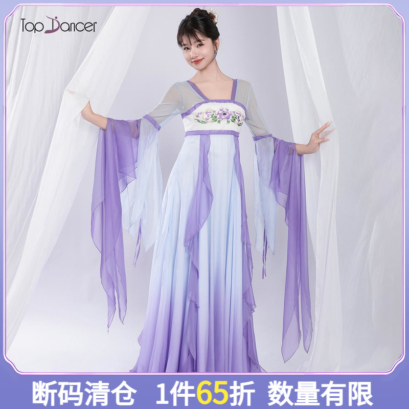 topdancer古典舞汉唐风舞蹈服