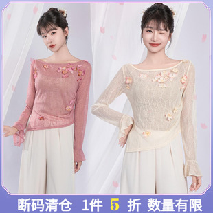 Top 上衣中国现代舞形体基训练功服 Dancer古典舞蹈服花朵钉珠长袖