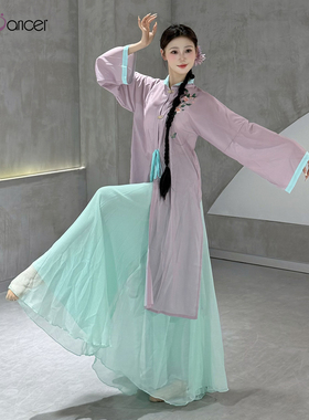 Top Dancer古典舞舞蹈服飘逸长款纱衣身韵服上衣裙裤中国舞练功服