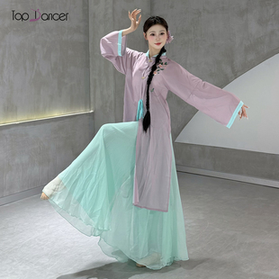 Top Dancer古典舞舞蹈服飘逸长款纱衣身韵服上衣裙裤中国舞练功服