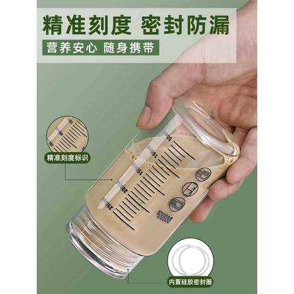 新款爆款咖啡摇摇杯小号玻璃女口杯奶昔杯300ml冲蛋白粉水杯260ml