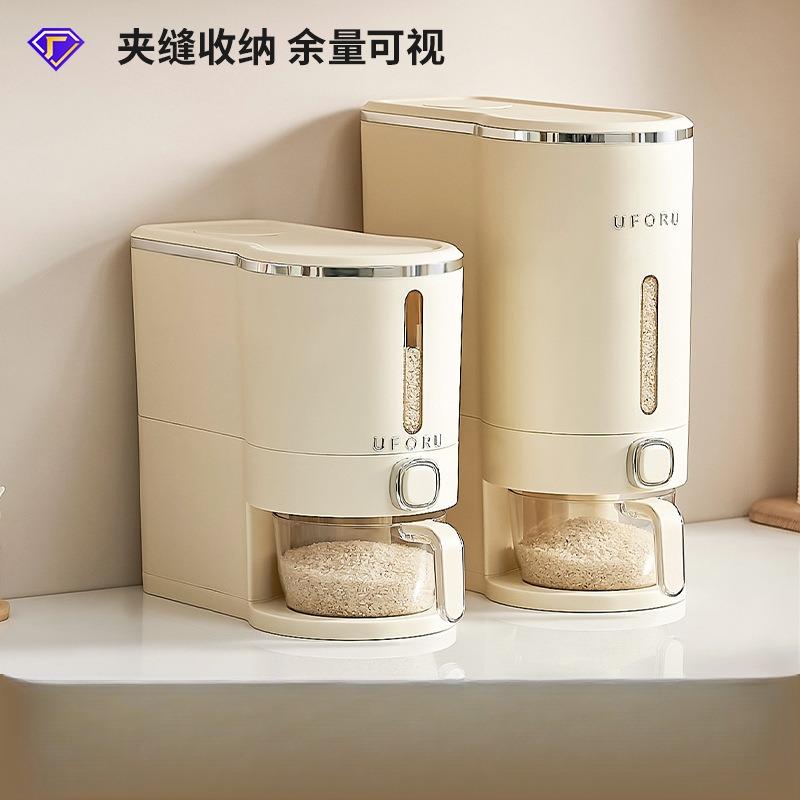 uforu米桶20斤食品级密封防虫