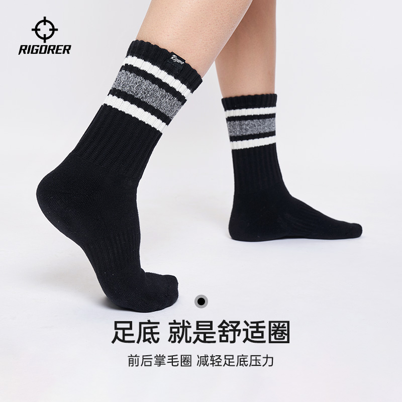 准者吸汗透气潮流堆堆袜