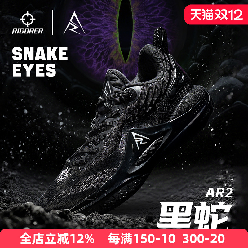 准者里夫斯二代黑武士篮球鞋男士