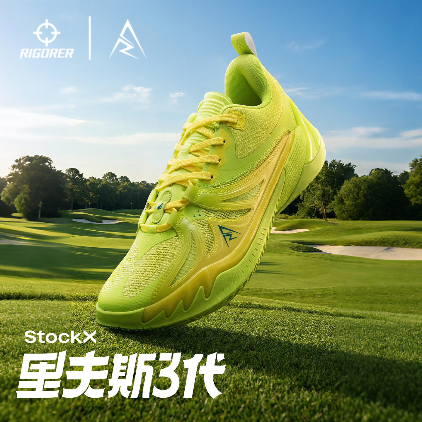 准者里夫斯AR3xStockX联名款新款夏低帮薄底篮球鞋耐磨防滑