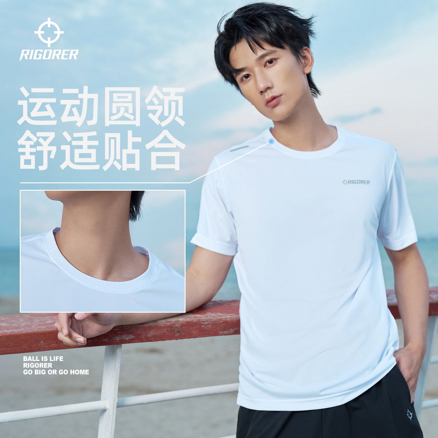 准者运动短袖T恤男夏季新款轻薄宽松跑步透气上衣男士健身运动服