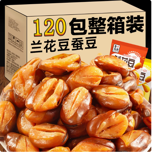 香酥兰花豆蚕豆香辣牛肉味胡豆子类零食炒货小包装即食小吃下酒菜
