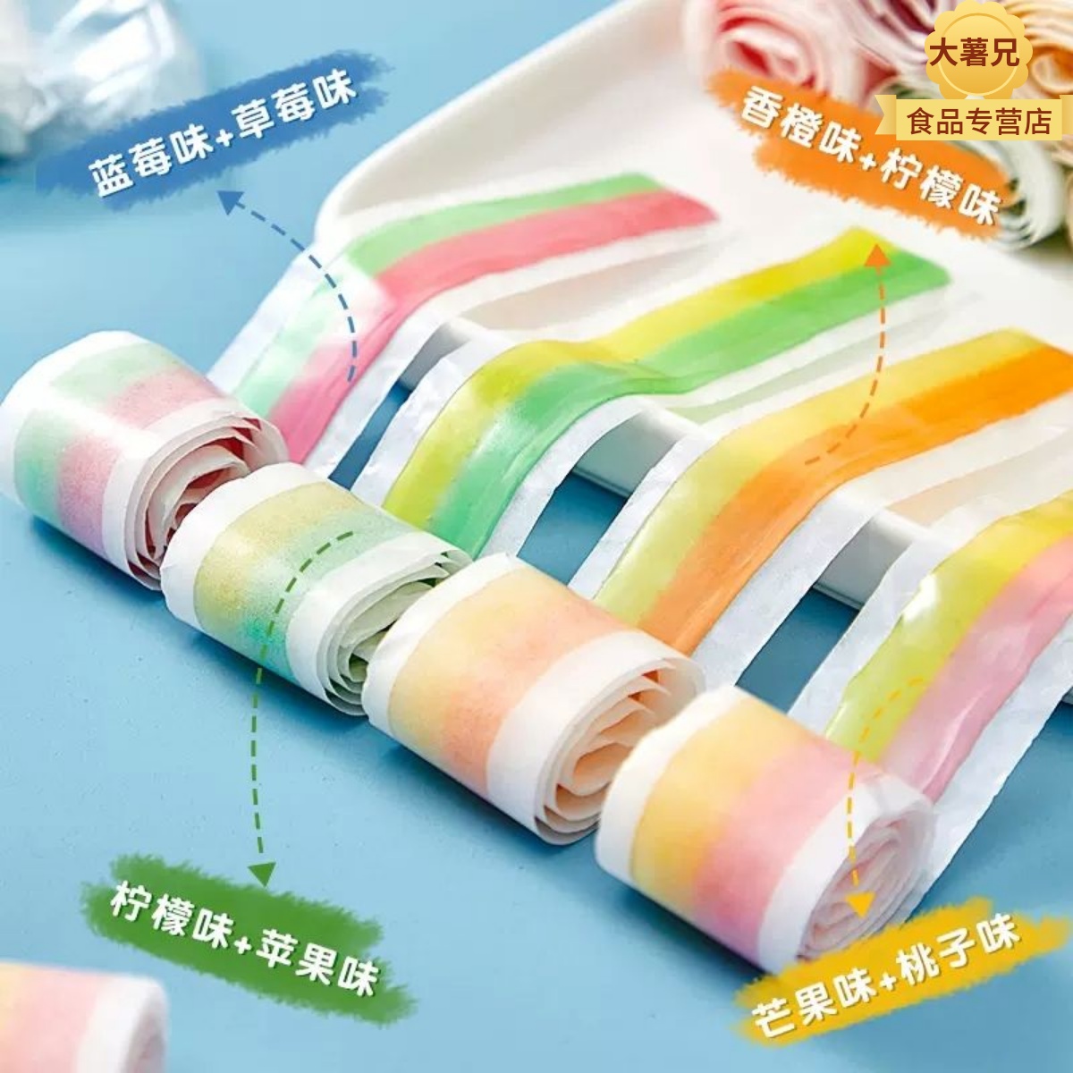 日式果汁卷果味卷软糖小包网红卷儿童节小朋友糖果小零食批发