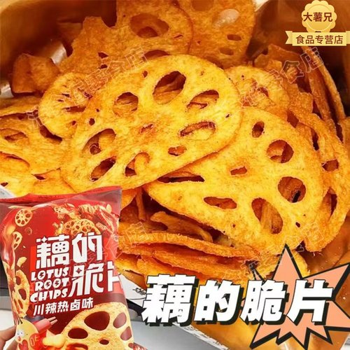 【全网热销100w】多种口味任你选