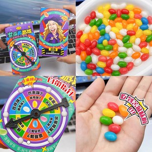 女巫的毒药游戏挑战糖果转盘彩虹糖怪味糖混合口味网红款整蛊糖果
