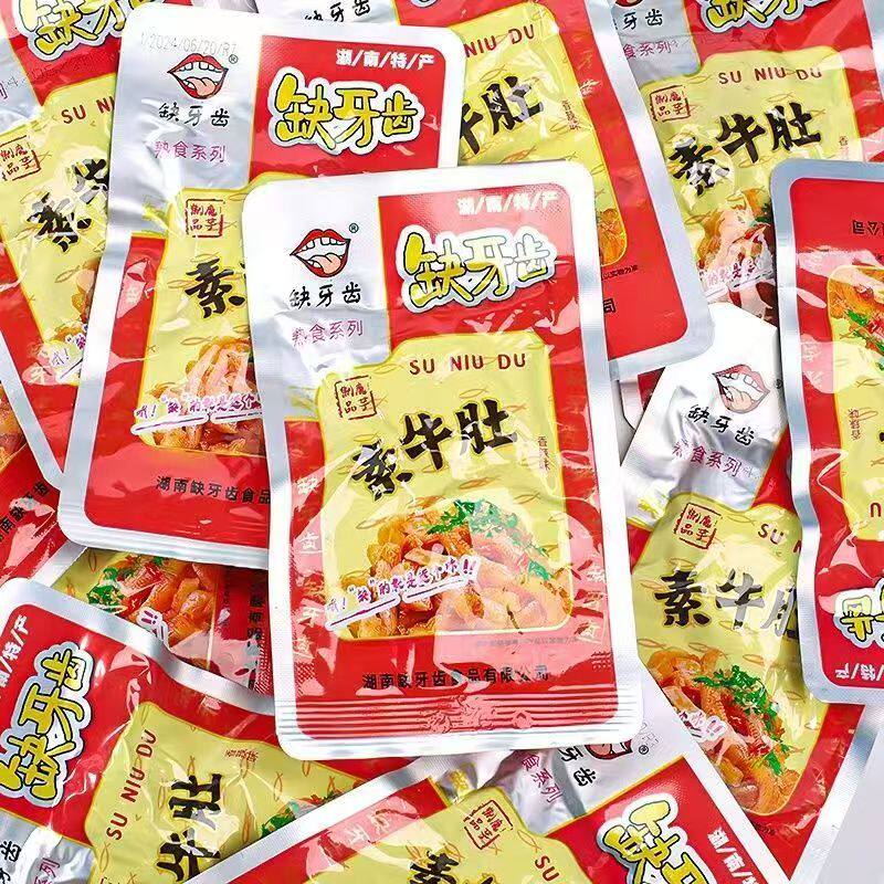 缺牙齿香辣素毛肚魔芋丝16g*30包湖南特产超辣素牛肚麻辣休闲零食