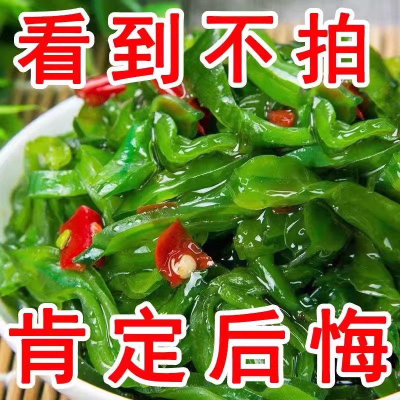 即食梗片梗段海白菜美人唇香辣口味下饭菜400g/包凉拌下饭菜咸菜