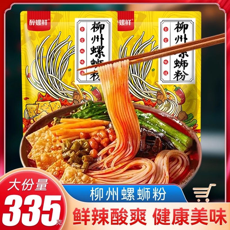 ���Ϸ�335g*1������ζװ�� ��ȫ������1000w+���������Ϸ�