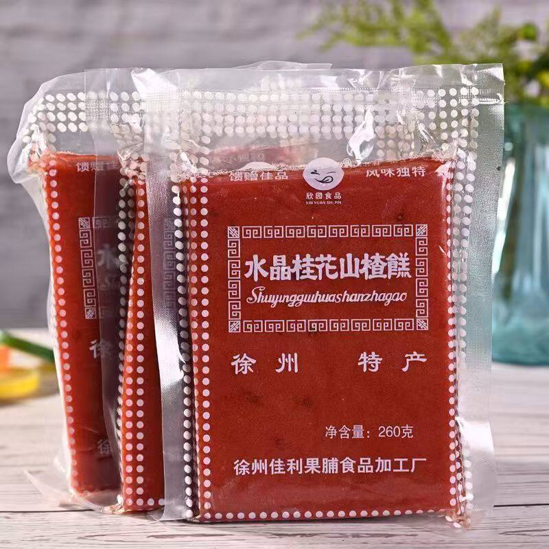 徐州特产260克水晶桂花山楂糕蜜饯山楂片山楂糕山楂干糕点馅料
