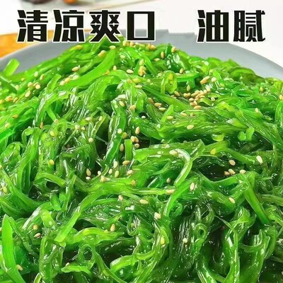 【日料同款】即食裙带菜梗丝夏季小凉菜酸甜开 拌面 面佐餐卷寿司