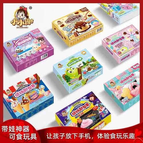 小小谢新款中国食玩DIY手工布丁巧克力甜点可食儿童食玩带娃哄娃