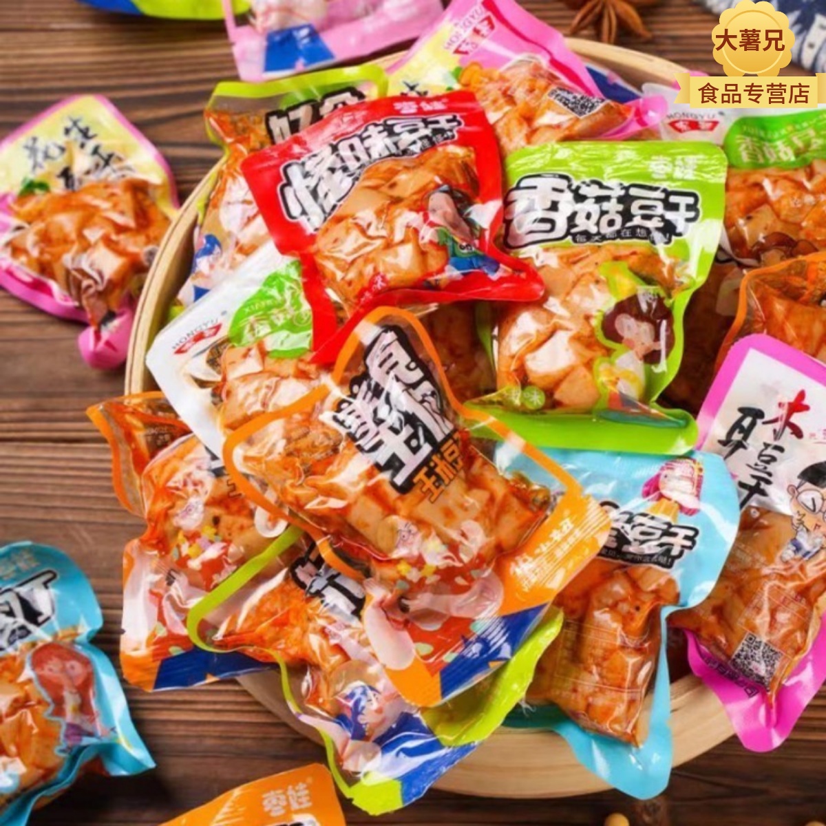香菇豆干辣条豆腐干麻辣零食小包装大礼包休闲小吃美食品爆款批发