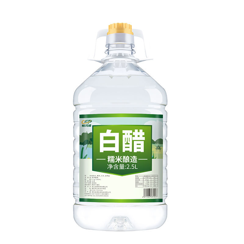 五斤大桶装白醋超值大桶装食醋泡脚洗脸清洁除垢家用米醋专用商用