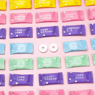 网红励志语录无糖薄荷糖清新口气圈圈糖果零食奶片糖商用散装 批发