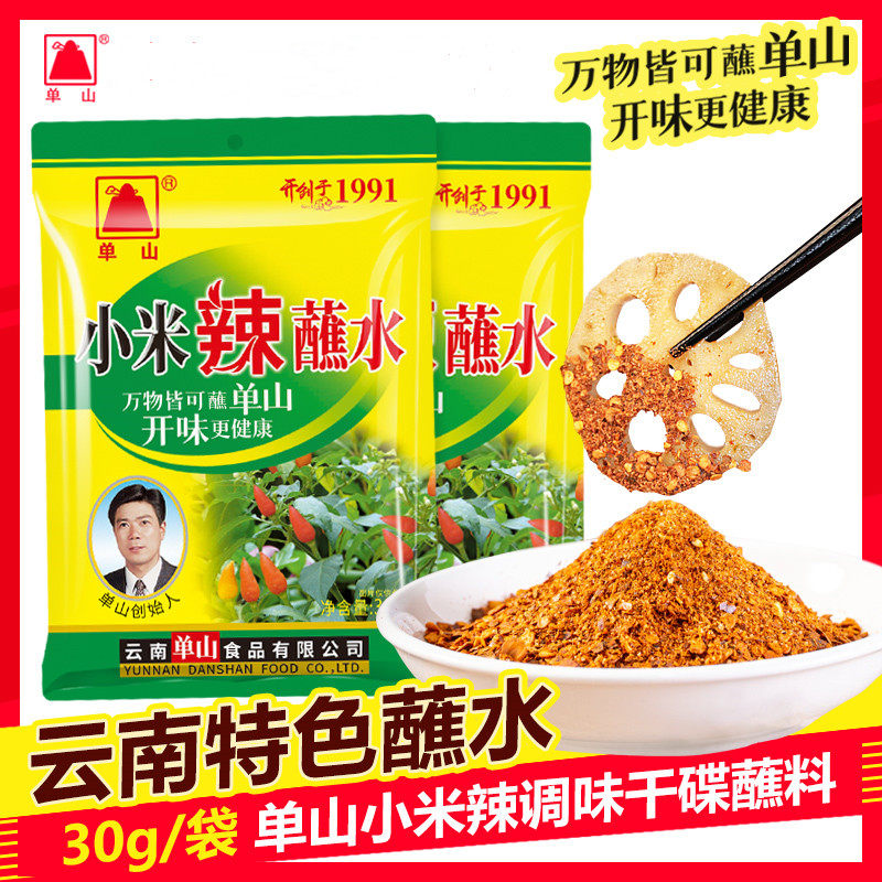 单山小米辣蘸水30g*6袋
