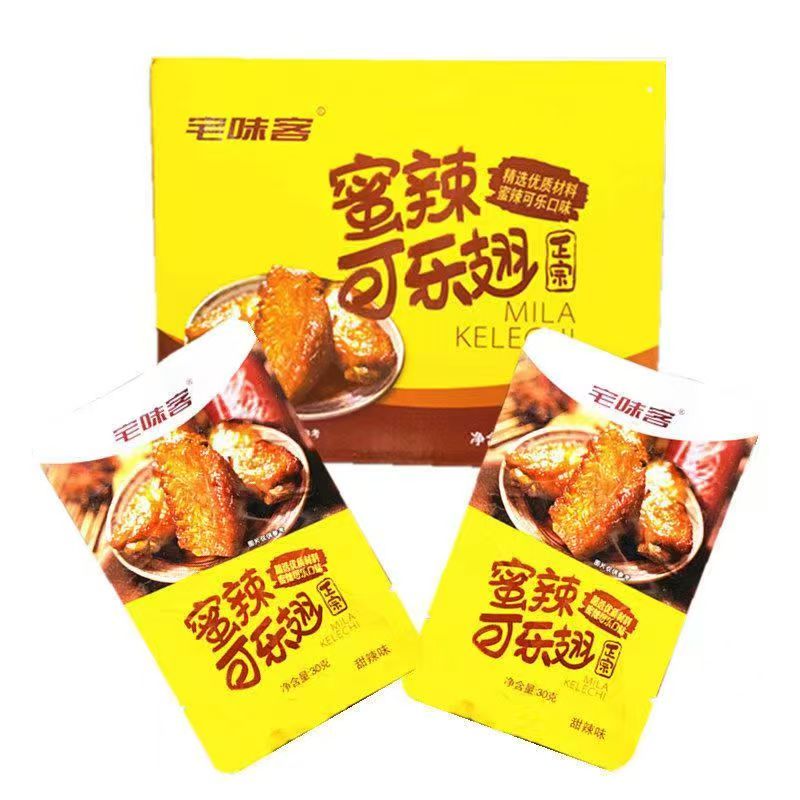 宅味客蜜辣可乐翅鸭翅办公室休闲零食宿舍网红肉食校园小卖铺小吃