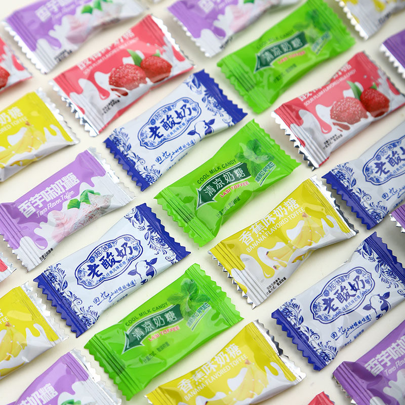 清凉奶糖薄荷味香芋味老酸奶香蕉味酸梅味牛奶糖怀旧零食清新口气