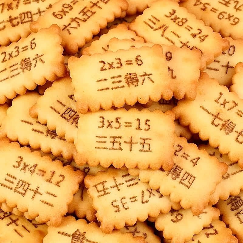 趣味饼干九九乘法表成语接龙记忆儿童早教早餐饼干休闲小零食批发