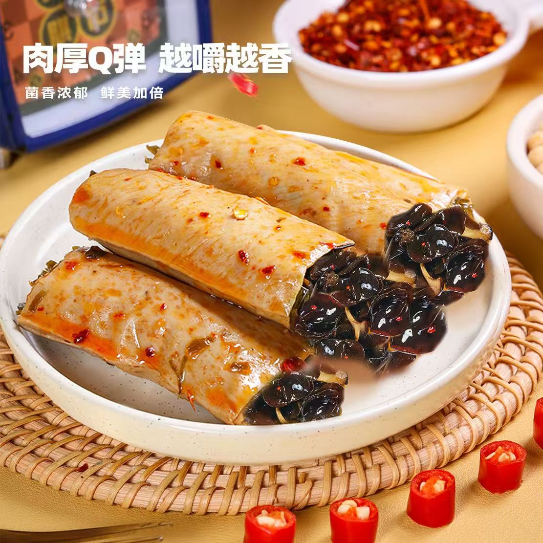 川阿婆夹心豆卷金针菇海带菌菇三宝开袋即食小吃袋装下饭零食礼包