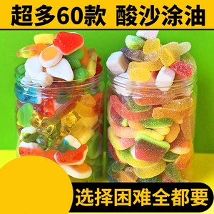 酸砂爆浆涂油水果味橡皮糖软糖五彩混搭解馋小零食儿童QQ糖果