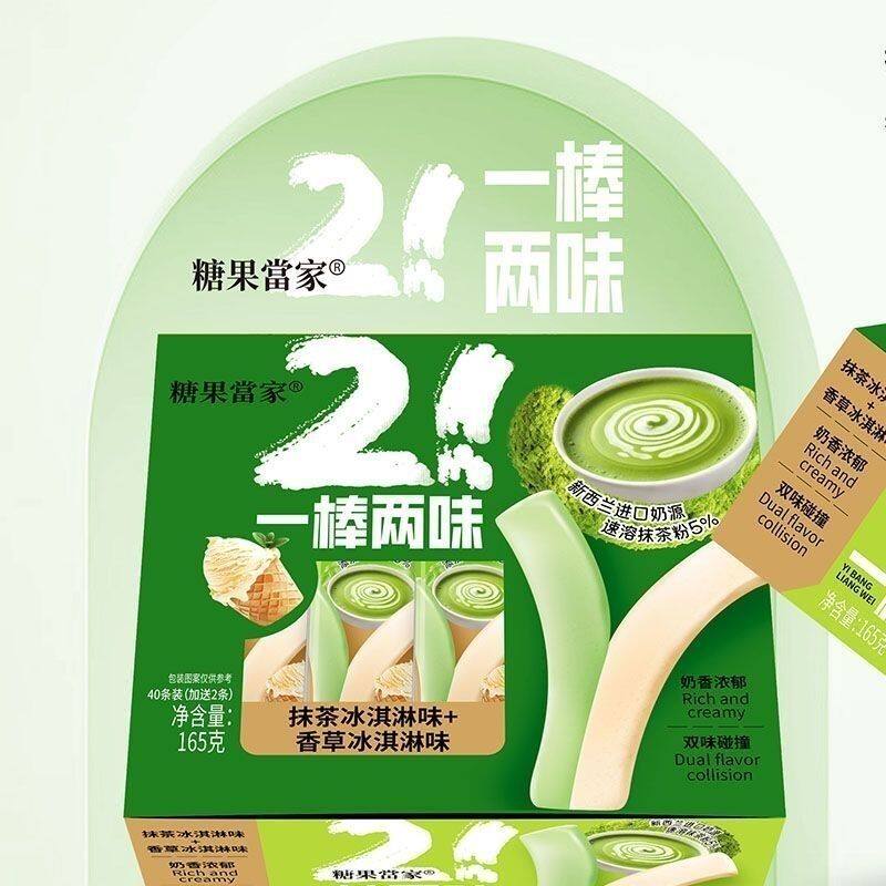一棒两味软糖双口味西柚青提味新口感抹茶香草冰淇淋味年货零食