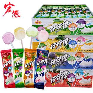 宏源仔仔棒水果糖果混合口味棒棒糖盒装喜糖儿童年怀旧儿童小零食