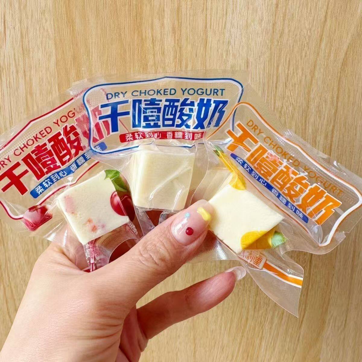 干噎酸奶内蒙古奶酪奶疙瘩儿童奶酥原味车厘子芒果新疆内蒙古特产